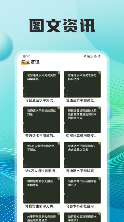 七天学习课堂(4)