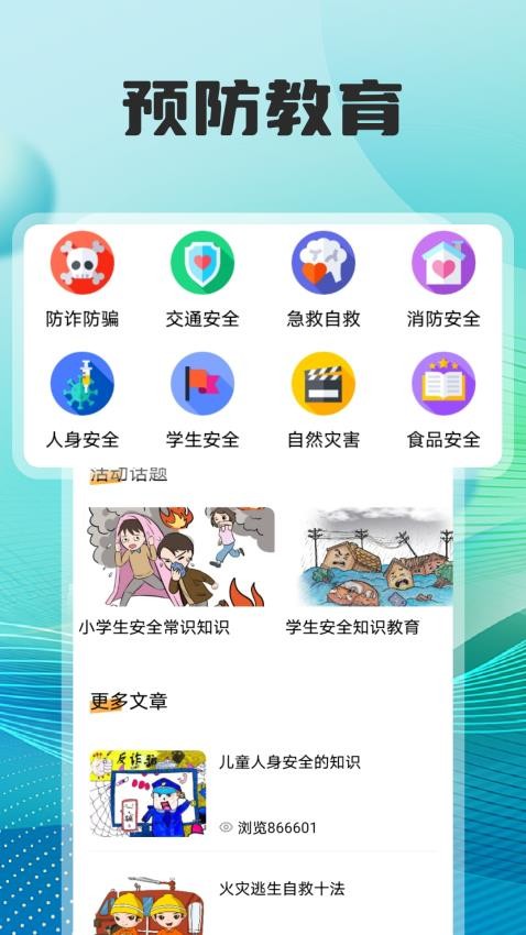 七天学习课堂(2)