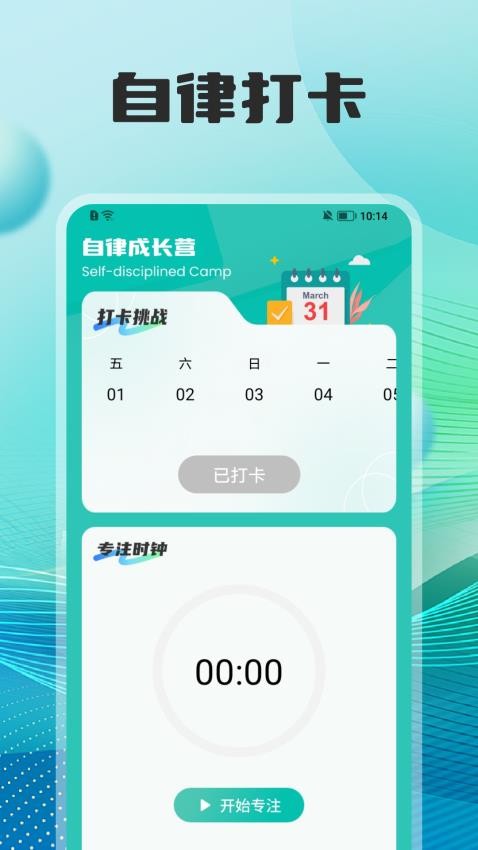七天学习课堂(1)