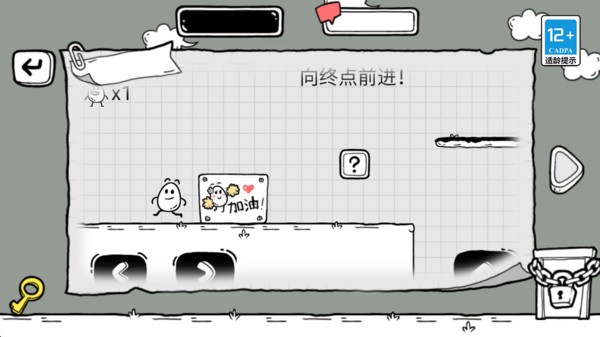 模拟无敌闯关(3)