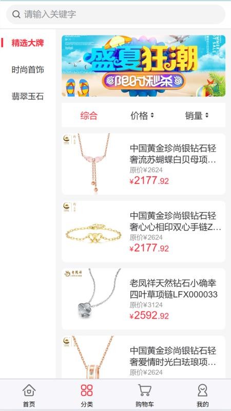 中疆黄金(2)