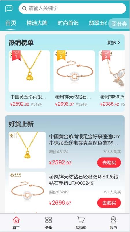 中疆黄金(3)