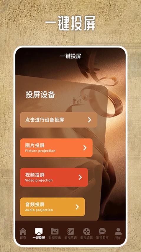 8684地铁APP(3)