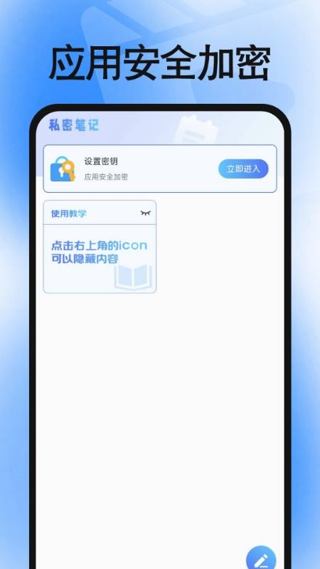 私密超清电影播放器(2)