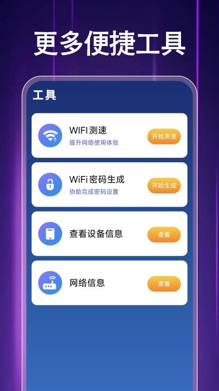 私密高清影院播放器(4)