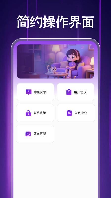 私密高清影院播放器(2)