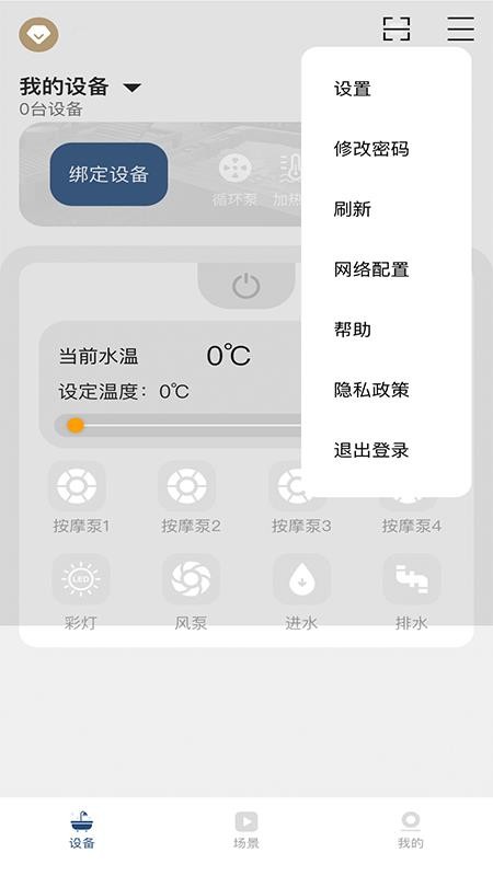 帕纳佳世(4)