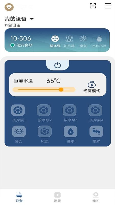 帕纳佳世(1)