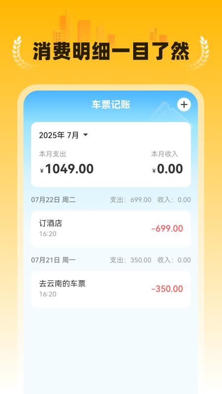 特价民宿预订(1)