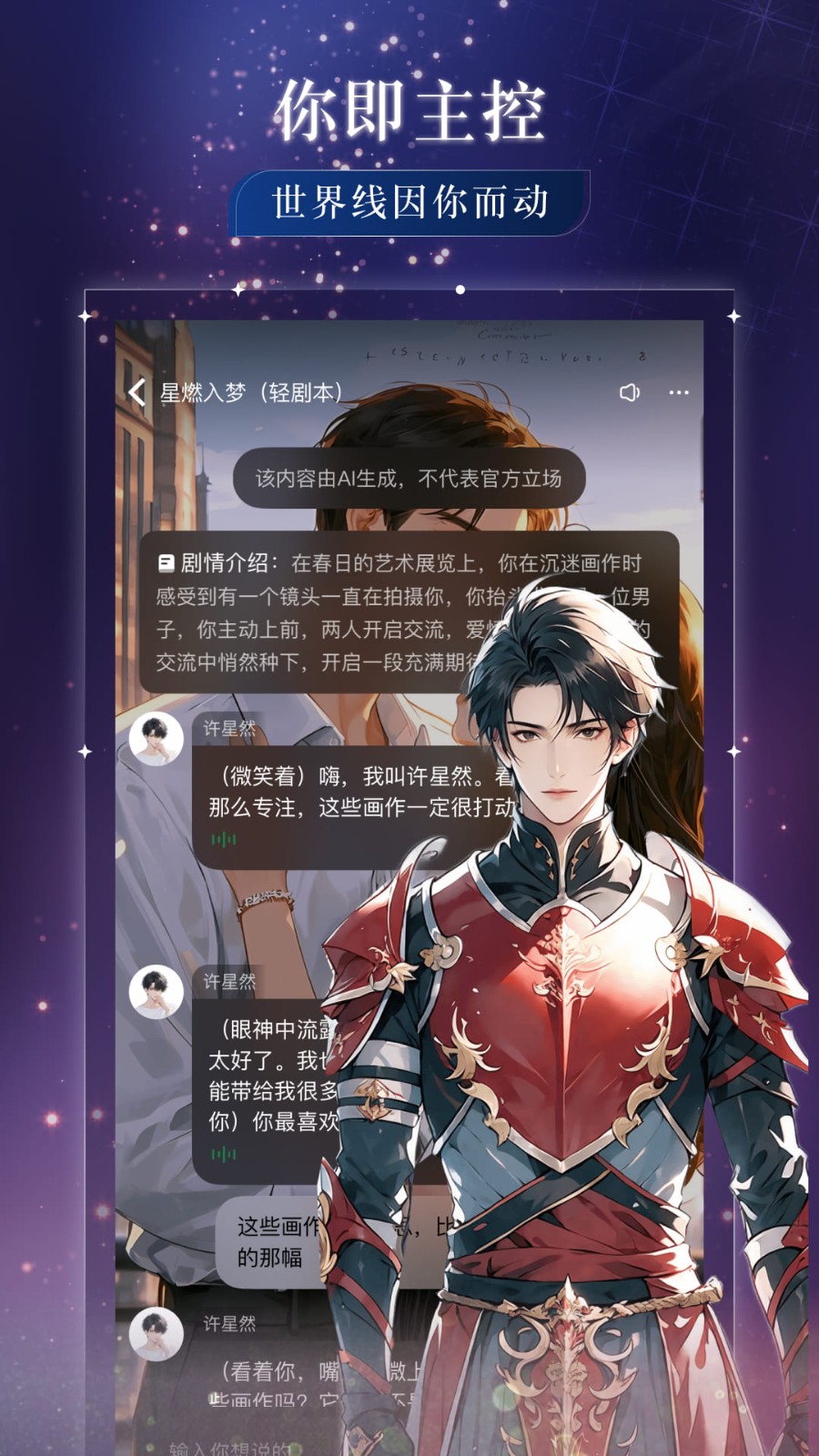 玩剧乐园(3)