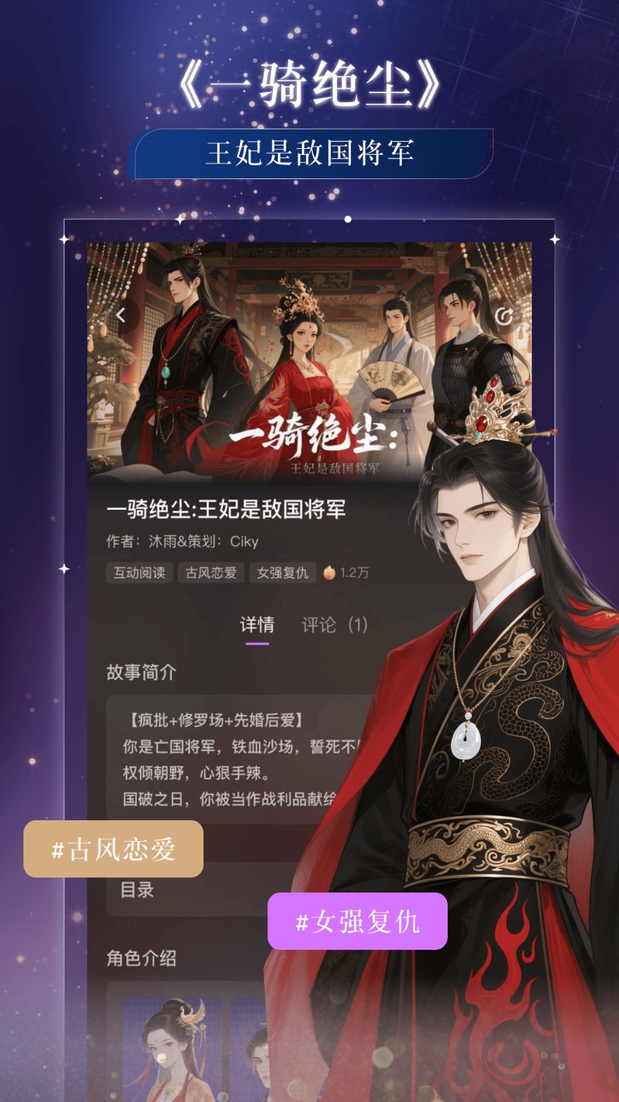 玩剧乐园(2)