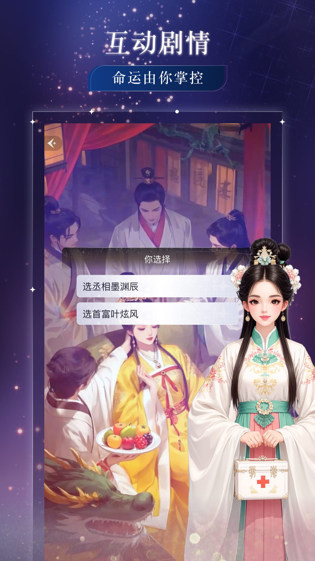 玩剧乐园(4)
