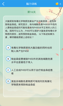 全球高考(3)