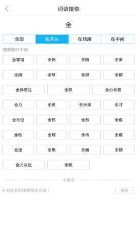 全球高考(1)