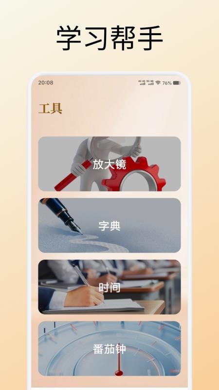 心言心语读书(2)