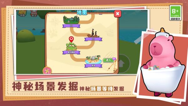 蠢萌动物大闯关(1)
