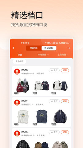 四季星座网(5)