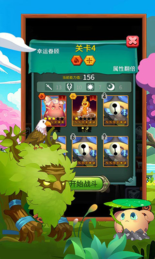 骰子法师(3)
