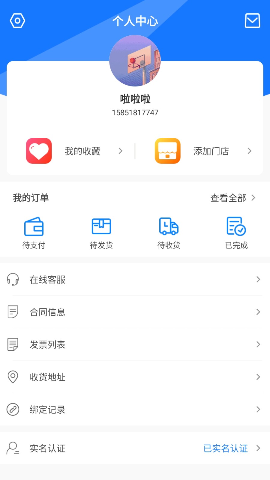小格厨房(2)