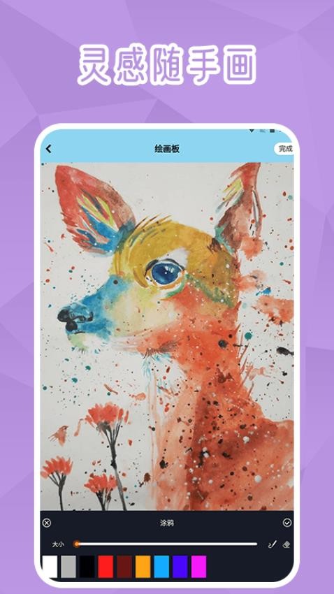 孤独的鸟二(3)
