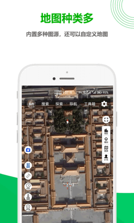 一起看地图(2)