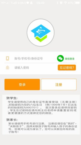 社会课堂(2)
