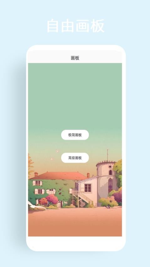 涂鸦填色画(3)