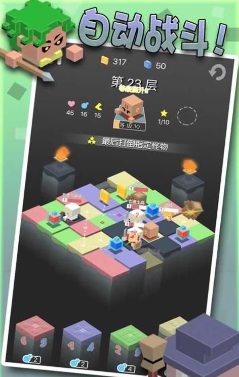 勇者别方(1)