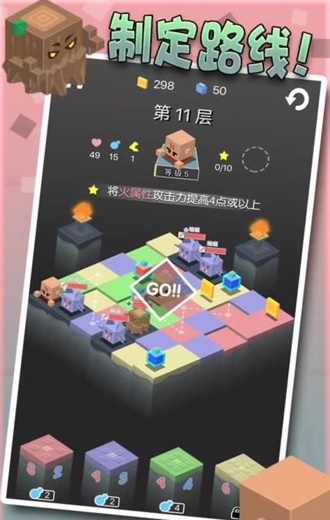 勇者别方(2)