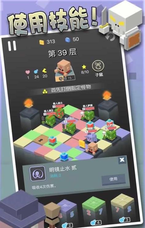 勇者别方(3)