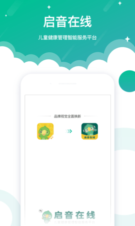 启音在线(4)