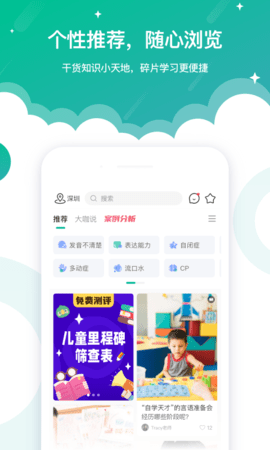 启音在线(2)