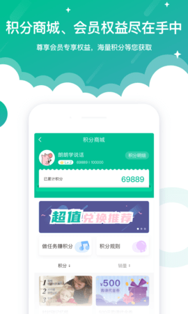 启音在线(1)