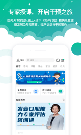 启音在线(3)