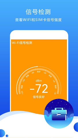 测速高手(1)