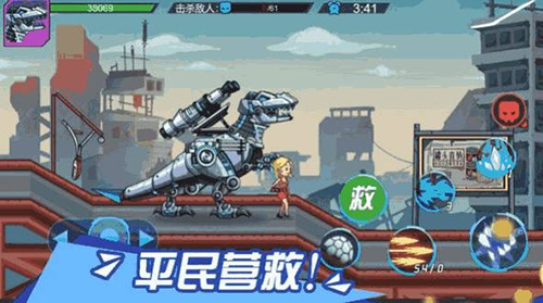 超强机甲恐龙免广告版(1)