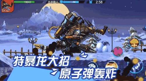 超强机甲恐龙无限金币钻石版(4)