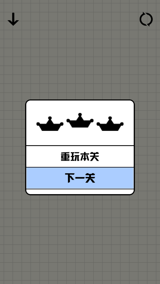 脑点子切割王(1)