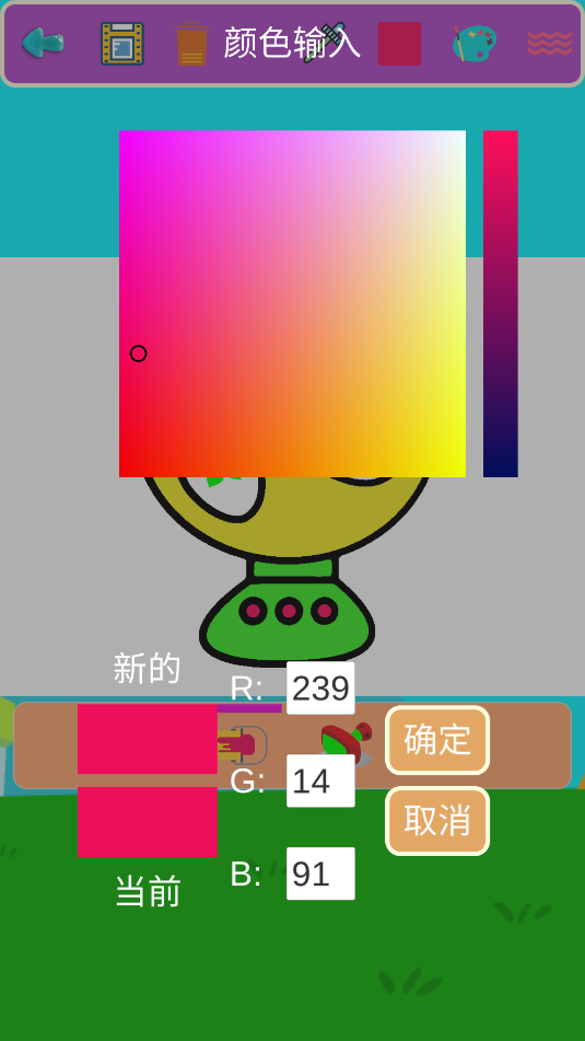 儿童涂色世界(4)