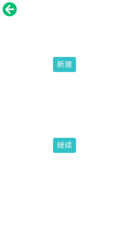 儿童填色乐园(1)