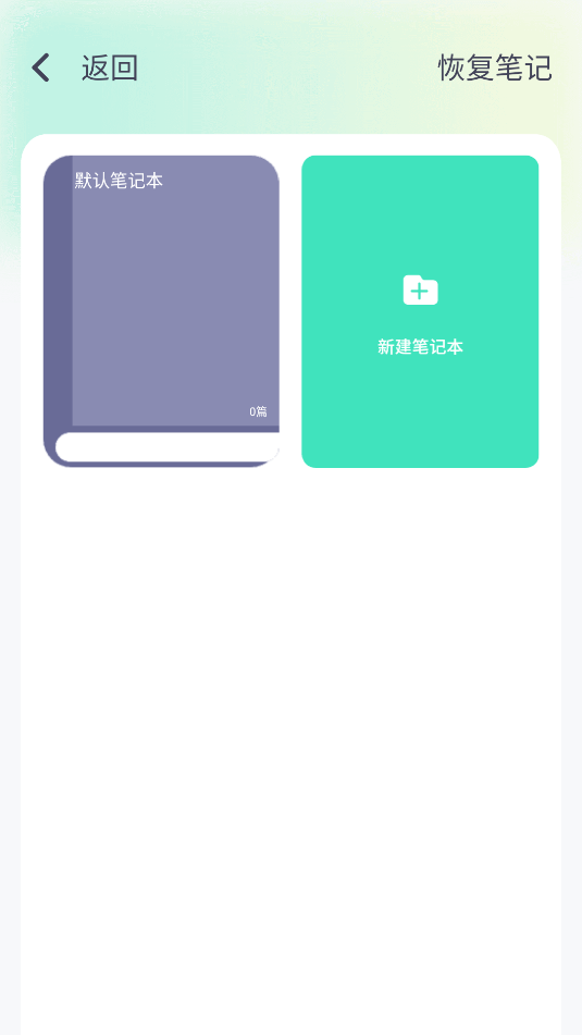 翻译免费王(2)