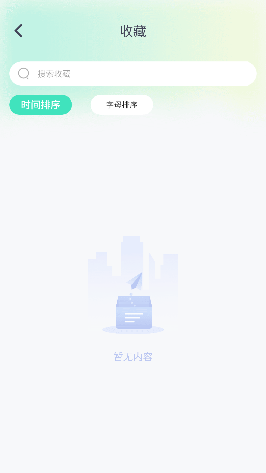 翻译免费王(3)