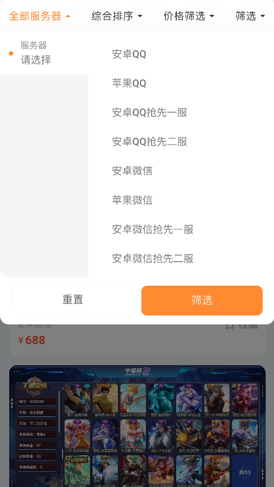 牛号邦(1)