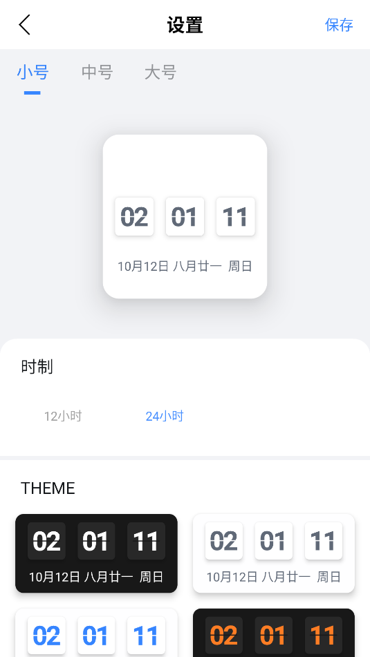 词云图大师(1)