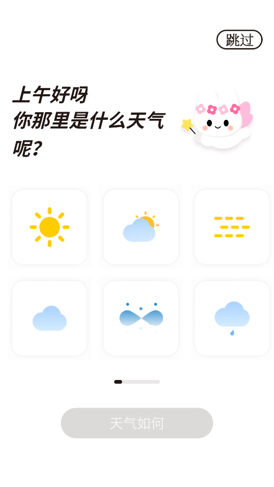 宇宙人日记(4)