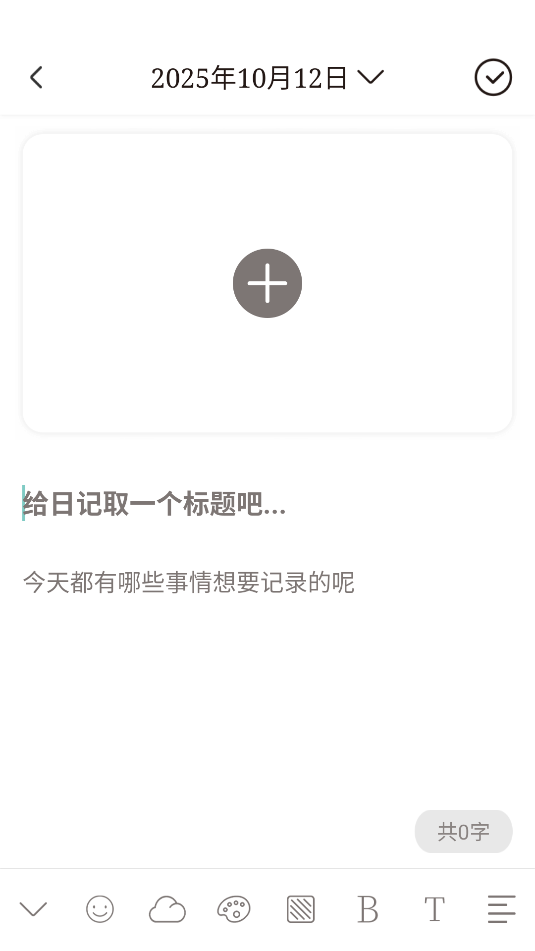 宇宙人日记(1)