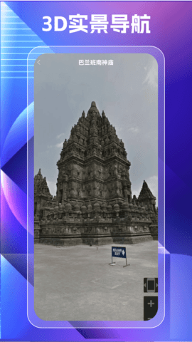 3D衛(wèi)星高清世界地圖(1)