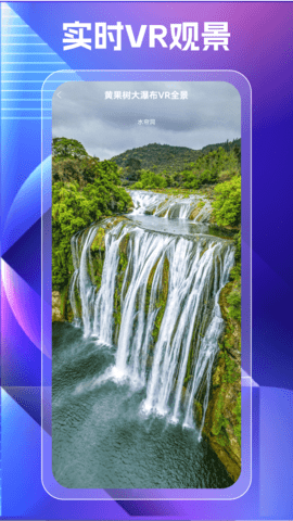 3D衛(wèi)星高清世界地圖(5)