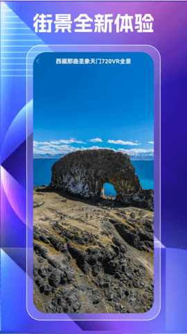 3D衛(wèi)星高清世界地圖(4)