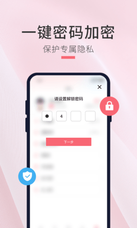 生日倒計時管家(2)